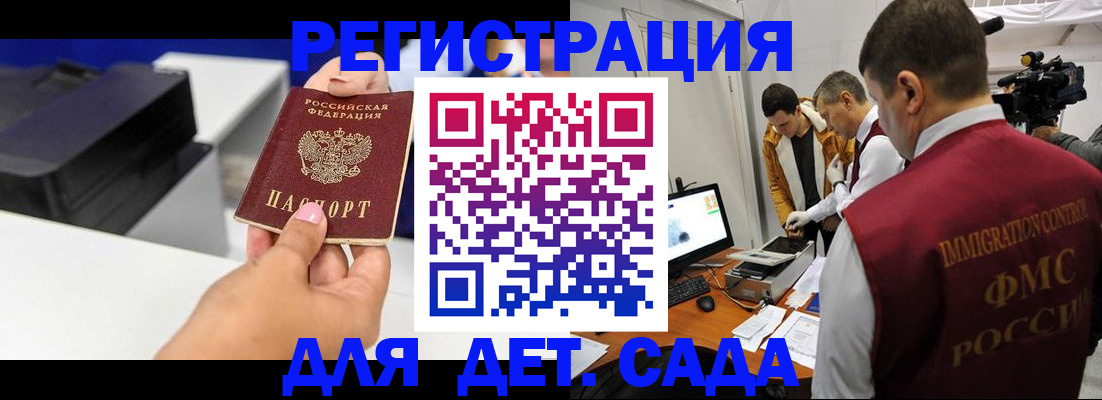 найти адрес прописки в Находке